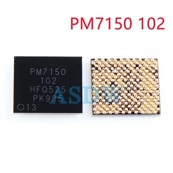  5 шт./лот PM7150 102 микросхема Power IC PM