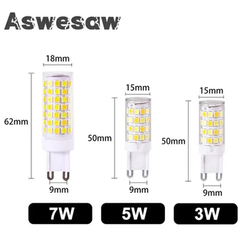  Aswesaw G9 Светодиодная лампа Переменного Тока 220 В 3 Вт 5 Вт 7 Вт 2835 SMD Чип Керамическая светодиодная лампа замена Галогенной G9 для Люстры Энергосбережение