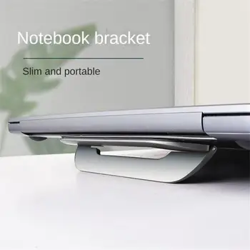  Металлическая складная подставка для ноутбука Нескользящий базовый кронштейн Для ноутбуков Macbook Air Lenovo Thinkpad PC, мини-подставки для охлаждения ножек