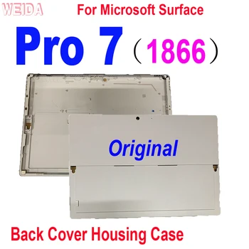  Оригинальная новая задняя крышка корпуса дверной чехол для Microsoft Surface Pro 7 Pro7 1866 Задняя крышка корпуса шасси